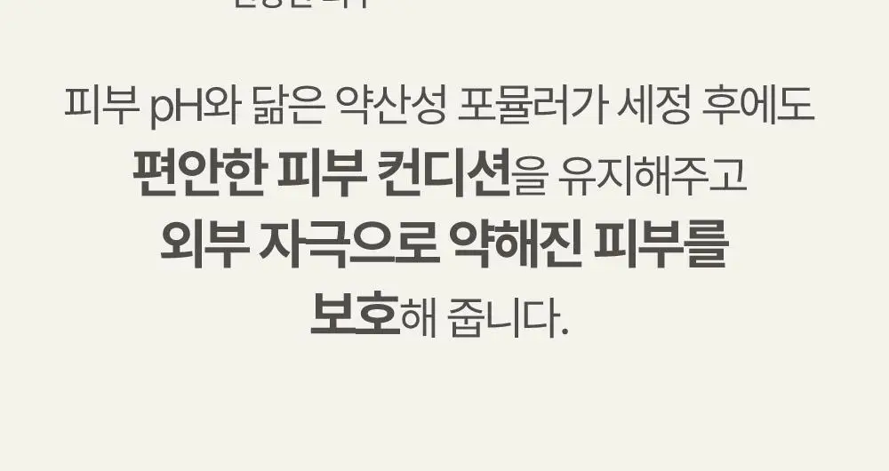 [만4~10세용]아토팜 키즈 소프트 포밍 바디워시 460ml 상세페이지 28